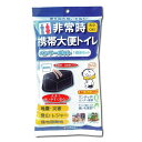 ケンユー ベンリーポット 1BPー30 1回分セット