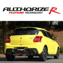 FUJITSUBO フジツボ AーR 550-81559 スズキ スイフトスポーツ ZC33S(2)