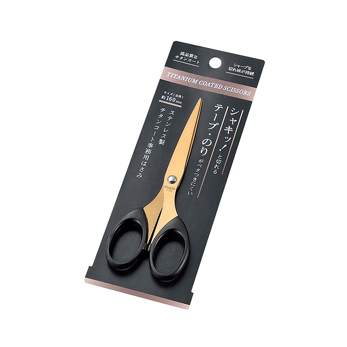 【12/1(月) 00:00-最大2000円OFFクーポン】エコー金属 ステンレス製チタンコート ジム用ハサミ 1162399
