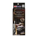 Holts ハイグロスコンパウンドセット MH685