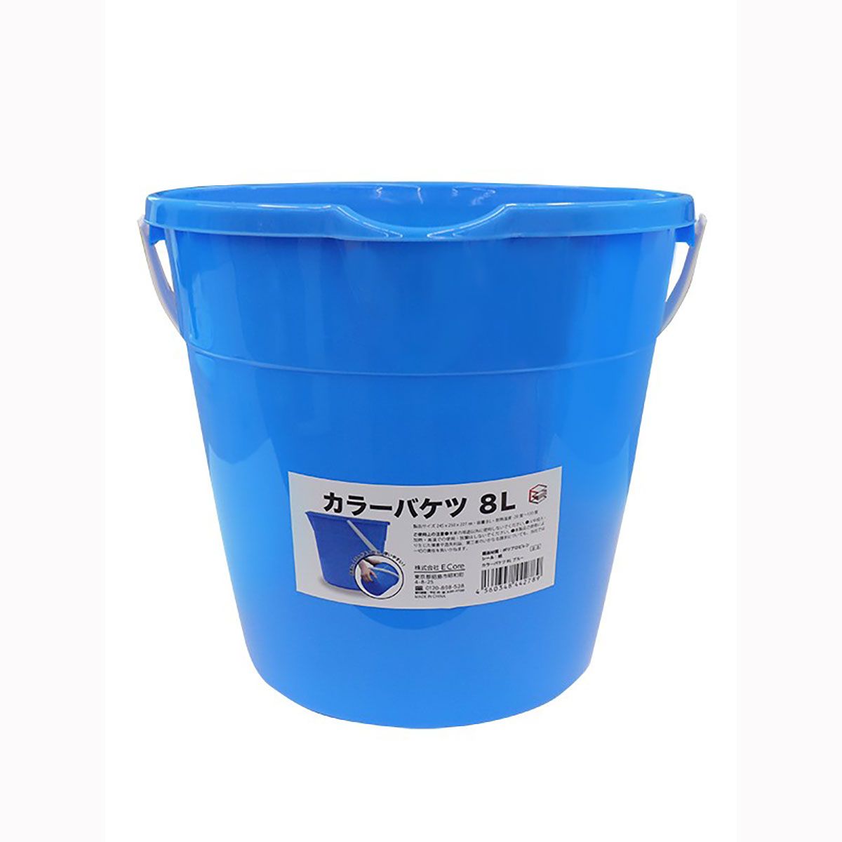 【6/22（日）20:00〜6/27（金）01:59まで！エントリーでP5倍】Ecore カラーバケツ 8L Bー8 ブルー