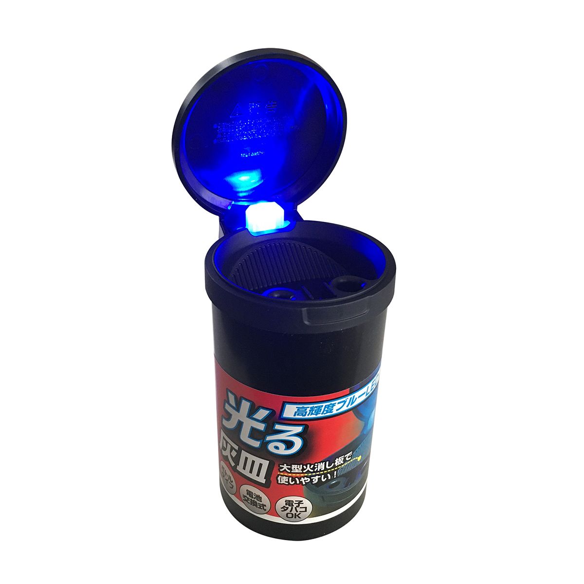 【5/9(金) 20:00〜5/16(金) 01：59まで！エントリーでP5倍】CAPStyle LED缶灰皿 CATー01 ブルー