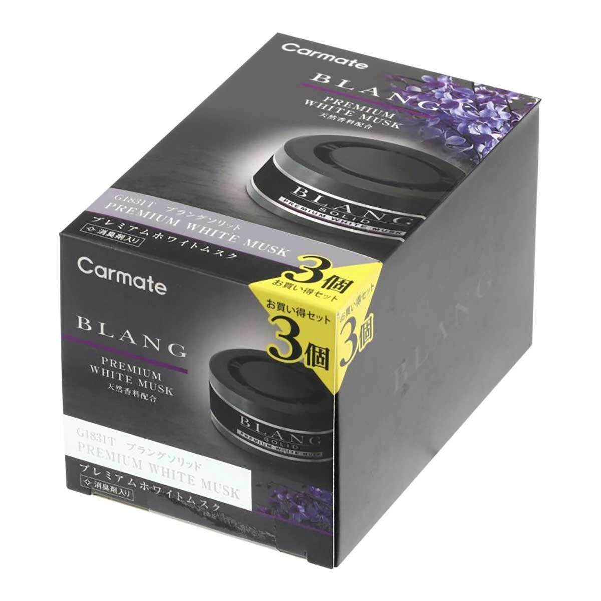 【11/20 20:00-11/27 01:59まで！エントリーでP5倍】CARMATE ブラング ソリッド3P G1831T プレミアムホワイトムスク