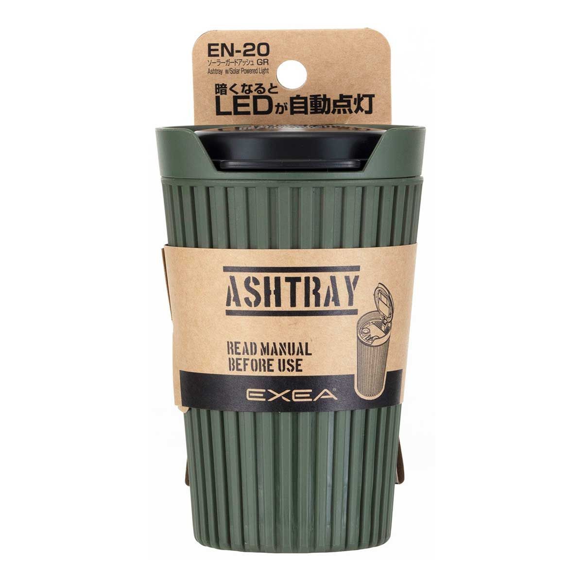 EXEA ソーラーガードアッシュ ENー20 グリーン