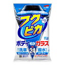【8/4(月)20:00~8/11(月)01:59までポイント5倍】SOFT99 フクピカGen5 24枚