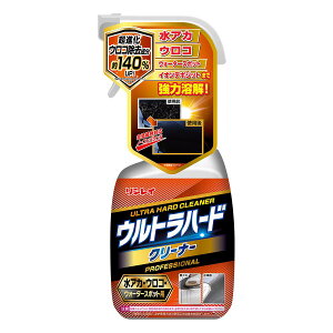【7/19(土)20:00〜7/26(土)01:59まで!エントリーでP5倍】リンレイ ウルトラハードクリーナー 水アカ・ウロコ・ウォータースポット用 700ml