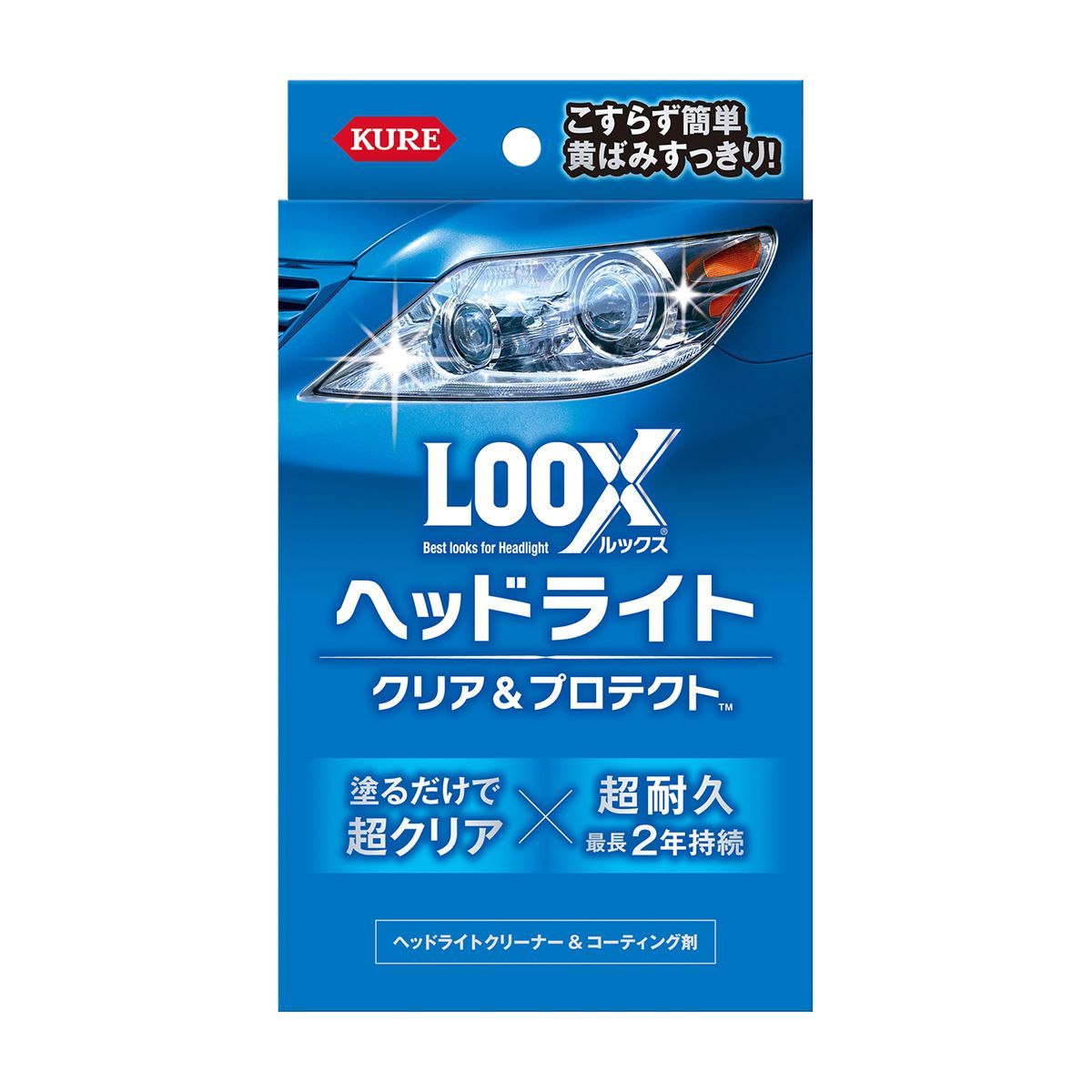 楽天市場】ワコーズ ヘッドライトリペアの通販 楽天市場】ワコーズ ヘッドライトリペアの通販