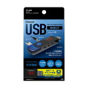 YAC Bluetooth Fmトランスミッター USB DIRECT TP228 ブラック/ブルー(2)