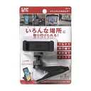 【在庫限定特価】CAPStyle クリップスマホホルダー CH-14 通常価格798円