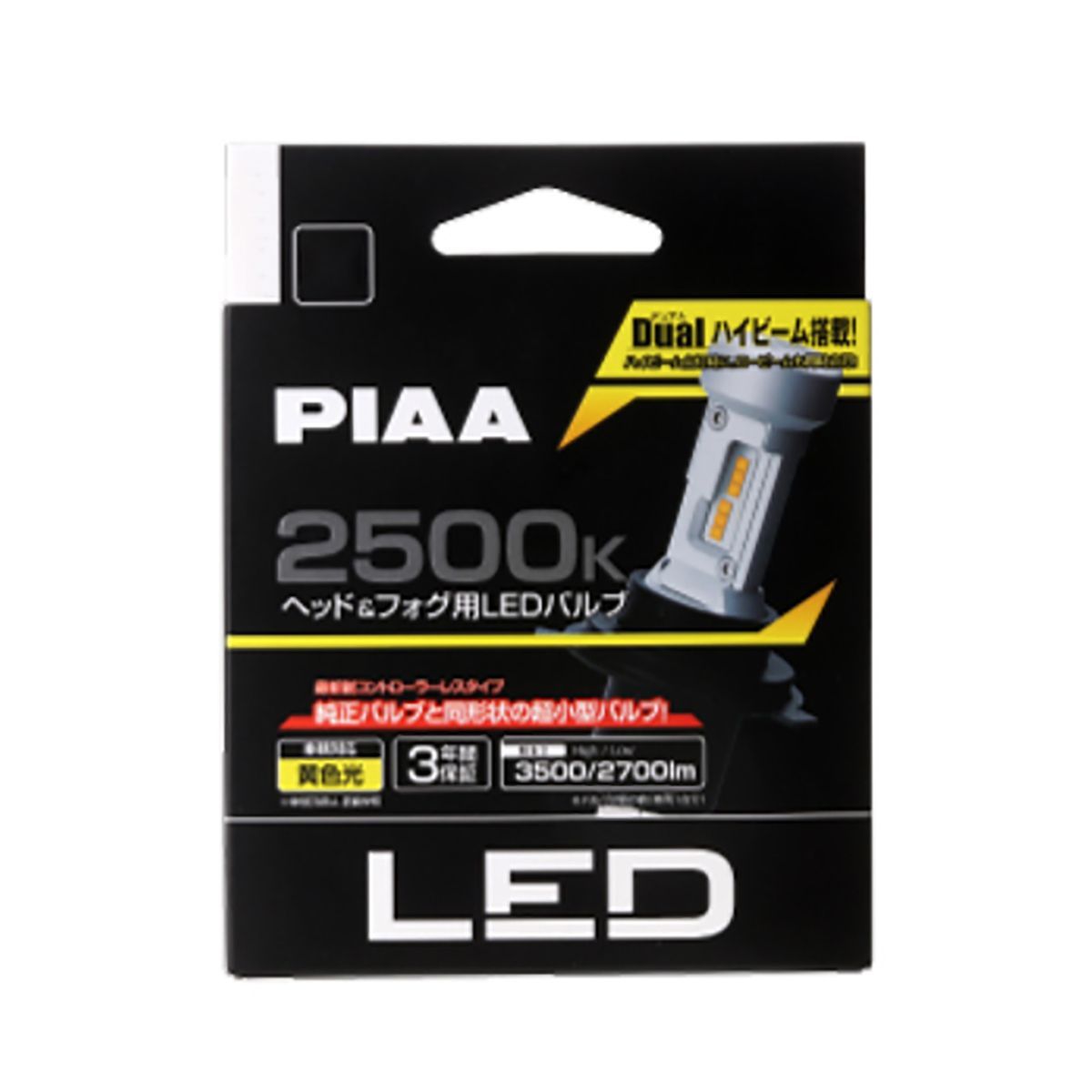 【12/1(月) 00:00-最大2000円OFFクーポン】PIAA ヘッド＆フォグ用LEDバルブ LEH192 2500K H8/H9/H11/H16