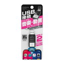 カシムラ Bluetooth FM トランスミッター USB電源 KDー218 ブラック(2)