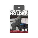 Kashimura スマホホルダー ロングアームエアコン取り付け AT-91