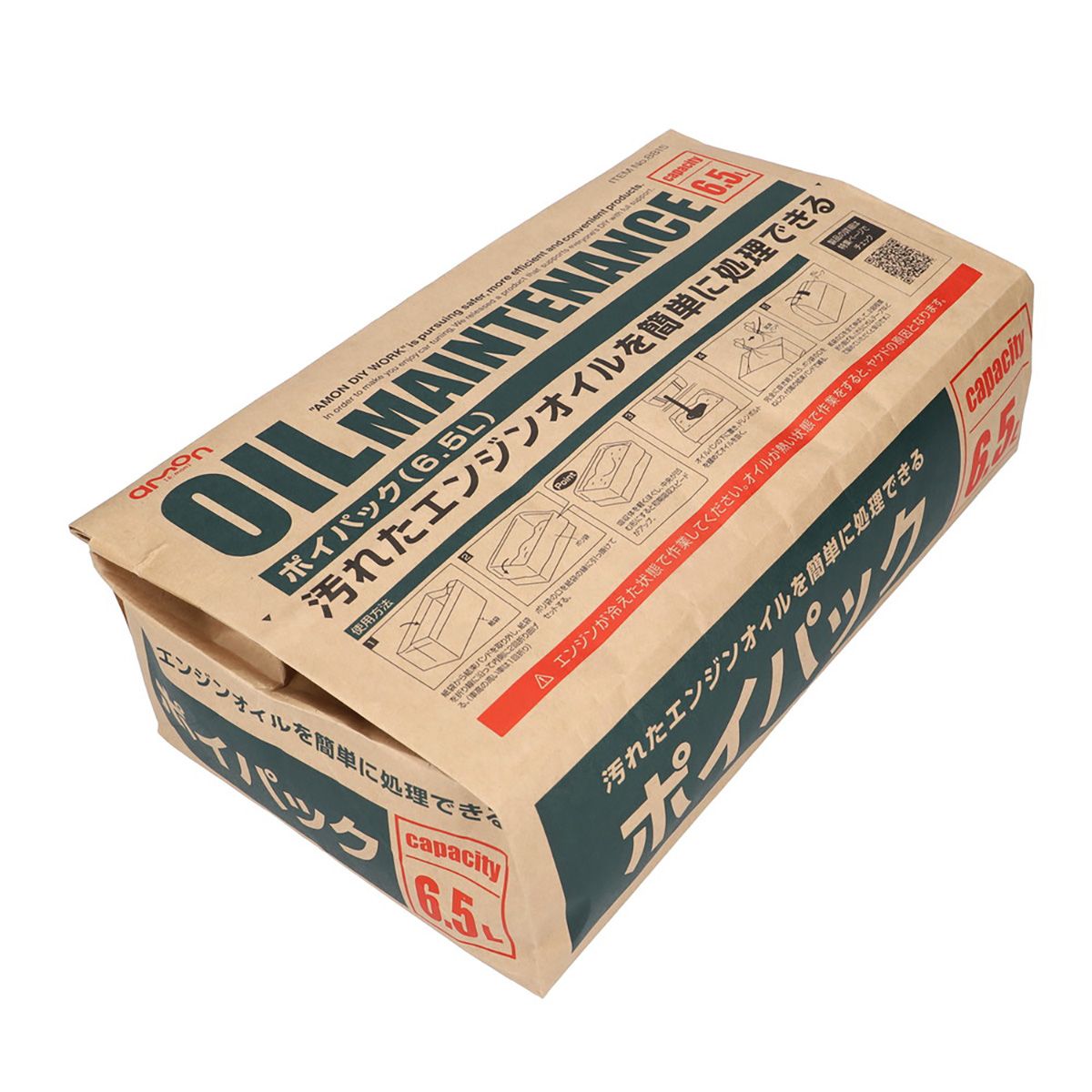 【11/20 20:00-11/27 01:59まで！エントリーでP5倍】amon エーモン 8815 ポイパック6.5L