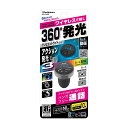 Kashimura Bluetooth FMトランスミッター フルバンド アンビエントライト付 KDー246(2)