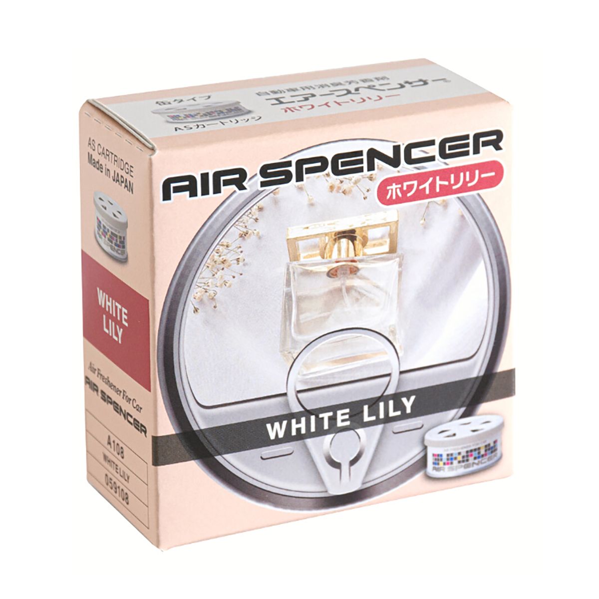 栄光社 AIR SPENCER ホワイトリリー A108
