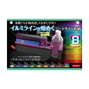 【楽天SS!9/4(木) 20:00-9/11(木) 01:59まで!エントリーでP5倍】星光産業 EXEA イルミシートオーガナイザー EEー50 ブラック