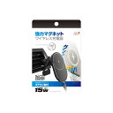 Kashimura カシムラ マグネットワイヤレス充電器 エアコン取付 KWー46 ブラック