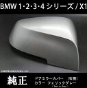 BMW_1E2E3E4EX1  hA~[Jo[ E VԔ[ԎO J[ tFbNO[ (A80) jȂǂŌKvȕKI