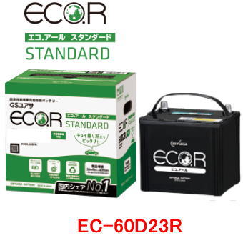 EC-60D23RGS楢  Хåƥ꡼ ECO.R( 롡)/GS YUASA/EC60D23L-ST