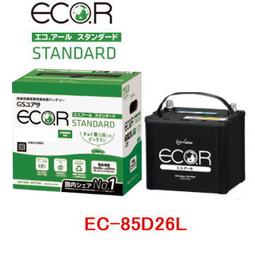 EC-85D26L-STGS楢  Хåƥ꡼ ECO.R( 롡)/GS YUASA/EC85D26L-ST