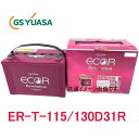 ER-T-115R/130D31R@GSAT W[GXEAT obe[ GRA[{[V OCt AChOXgbvΉ