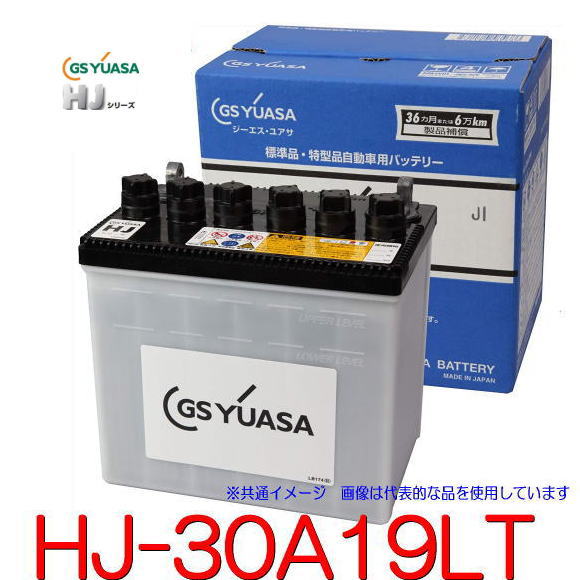 古河バッテリー ダイナ(U300〜400) LD-BZU300A トヨタ ライデン 配送車