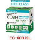 EC-60B19L-HC GSユアサ 充電制御車用 バッテリー ECO.R HIGH CLASS(エコ アール ハイクラス) /GS YUASA/エコカー