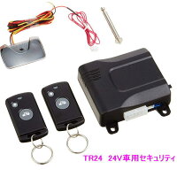 【送料無料】HORNETホーネット品番:TR24(DC12V/24V対応)トラックカーセキュリティー