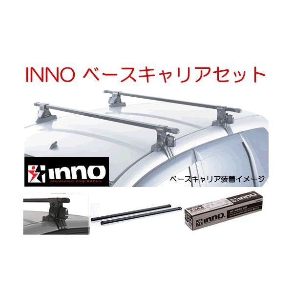 INNOイノー　スバル　ジャスティ　ベース キャリア セット　品番 INSUT+K491+IN-B137BK /自動車/ルーフキャリア