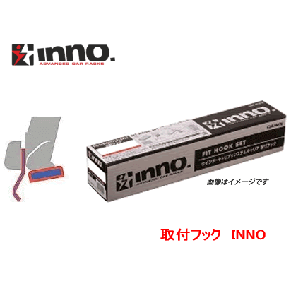 INNO（イノー）　品番 K491　トヨタ　ルーミー/タンク ダイハツ トール/スバル ジャスティ　取付フック　ベースキャリア /自動車/キャリア