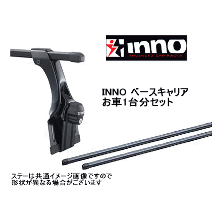 INNOイノー　スズキ　エブリィ　標準ルーフ車　DA17系　スクエアベース　キャリア セット　品番：INLDK+IN-B137BK