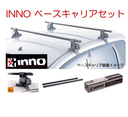 INNO イノー トヨタ エスティマ(R50系） ベース キャリア セット 品番：INSUT K331 IN-B127BK