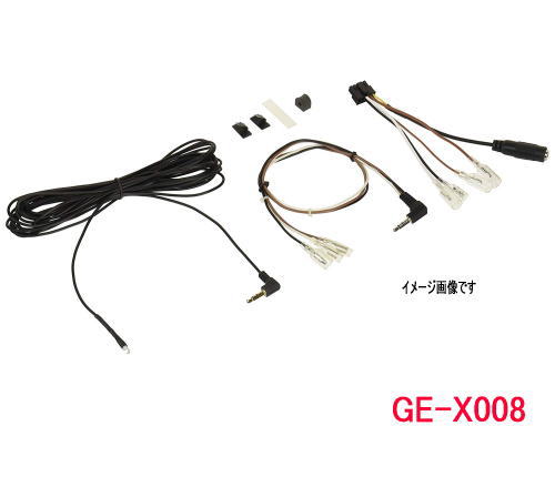 Kanatechs(カナテクス)　品番：GE-X008　GEシリーズ用 ステアリングリモコンオプションキット