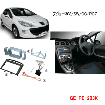 JieNXiKanatechsj@iԁFGE-PE203K@vW[308/308SW/308CC/RCZ@J[ir/I[fBItLbg (^bNubNpl)/JibN