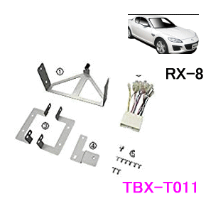 カナック（Kanatechs）　品番：TBX-T011　　RX−8（オーディオレス車用） 　カーナビ/オーディオ取付キット