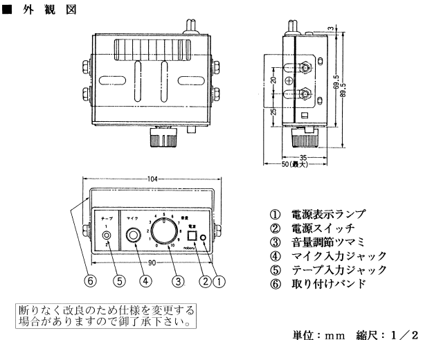 �Υܥ��ŵ���noboru�ˡ����֡�YA-412B���ޥ��������Ѽֺ�PA����� ��DC����סˡ�DC12V������10W