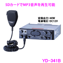 ノボル電機（noboru）　品番：YD-341B