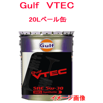 楽天市場】Gulf VTEC エンジンオイル 5W-30 1L×6缶 ガルフ 楽天市場】Gulf VTEC エンジンオイル 5W-30 1L×6缶 ガルフ