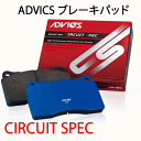 ADVICS（アドヴィックス） 品番：CS668 　スポーツパッド　サーキットスペックCS　ブレーキパッド/S&Eブレーキ/自動車/マツダ/ロードスター