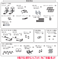 【送料無料】 RGレーシングギア 品番:RGH-CBP45 (4500K) バルブ:H3/4 POWER・HIDキット 防水"プレミアムモデル"