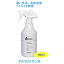 륫ꥤ E-WASH å 500ml ץ졼סEWASH-500