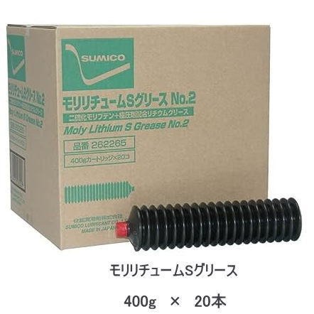 SUMICO 住鉱潤滑剤 住鉱 262265 モリリチュームSグリースNo.2 400g×20本