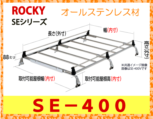 ROCKY ���֡�SE��400����̳�� �롼�ե���ꥢ�����å����������륹�ƥ�쥹�� 6�ܵ�/��ư��/����ꥢ/�롼�ե�å�/���������/���å����ץ饹