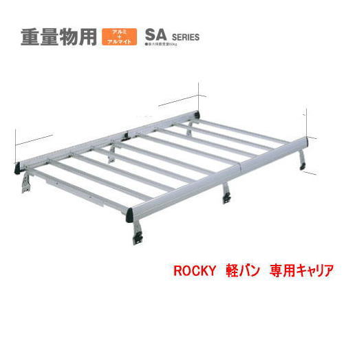 ROCKY 品番：SA−15　アルミ製　業務用 ルーフキャリア＜スバル　サンバー(TV系)ハイルーフ＞ /自動車/..