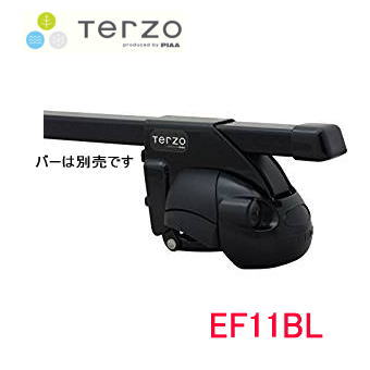 TERZO EF11BL フットセット ブラック ベースキャリア （ルーフレール用ステーセット）