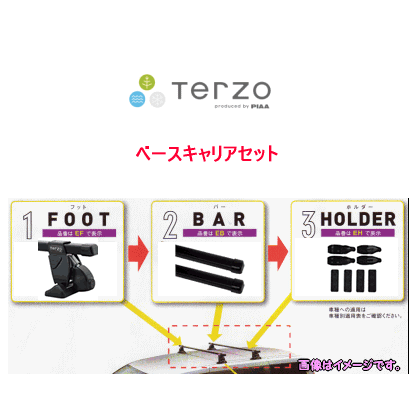 TERZO　トヨタ　ヴィッツ（130系）　ベースキャリアセット(EF14BL+EB1+EH430） 　/自動車/キャリア/フット+バー+取付ホルダーセット