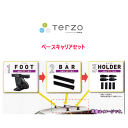 TERZO　ホンダ　フィット（GE）　ベースキャリアセット(EF14BL+EB2+EH376）　/自動車/キャリア/フット+バー+取付ホルダーセット その1