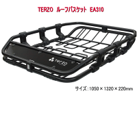 TERZOEA310ルーフバスケットラック/ルーフラック