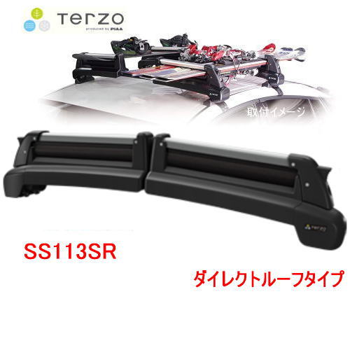 欠品中-　【送料無料】TERZO　品番：SS113SR　スキースノーボード専用キャリア　TULIPA-G4　ダイレクトルーフレールタイプ　/自動車/キャリア/スキー/スノーボード