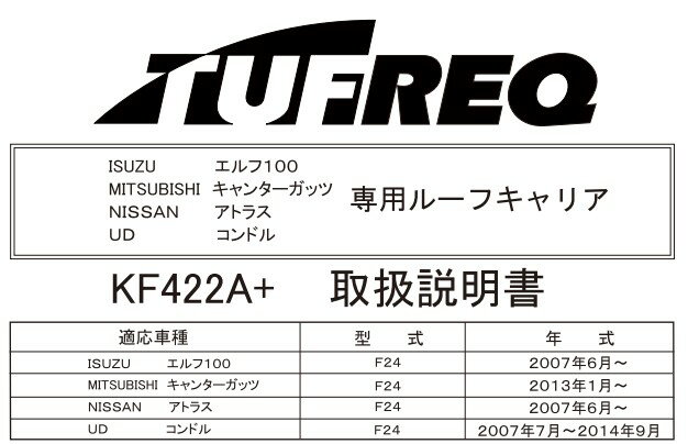 TUFREQ ���ե�å���KF422A+������ ���ȥ饹10�� ɸ�७��� F24 �ȥ�å��� ����������롼�ե���ꥢ/��ư��/����ꥢ/�롼�ե�å��ʸĿ�̾��������������